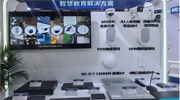 TP-LINK參加2025第27屆東北國(guó)際公共安全防范產(chǎn)品博覽會(huì)